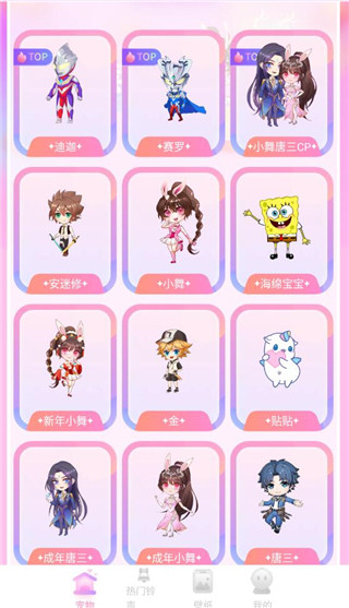 哈屏宠物下载安装