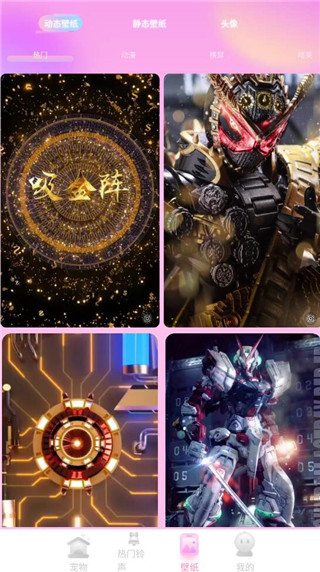 哈屏宠物下载安装