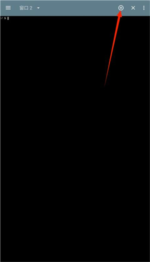 终端模拟器32位下载安装手机版(Terminal Emulator)