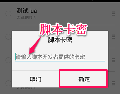 触动精灵高级版下载安装手机软件