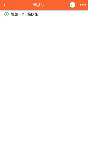 口袋图鉴app第九代朱紫