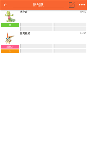 口袋图鉴app第九代朱紫