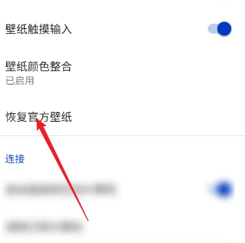 壁纸引擎wallpaper手机版下载