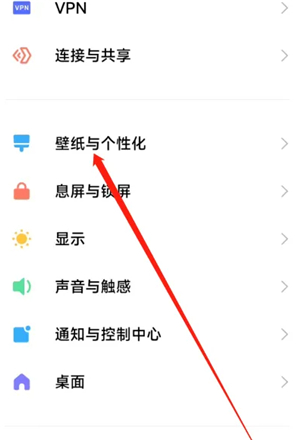 壁纸引擎wallpaper手机版下载