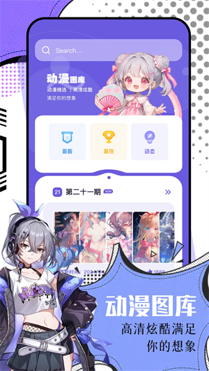 氢桌面车机桌面截图1