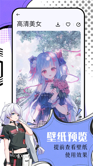 氢桌面车机桌面截图3