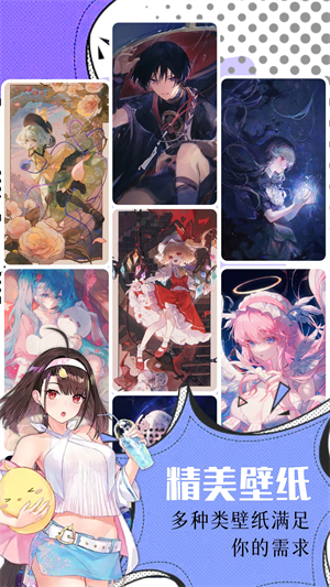 氢桌面车机桌面截图2