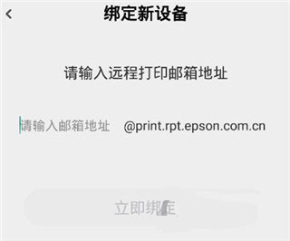 小白学习打印app下载安装