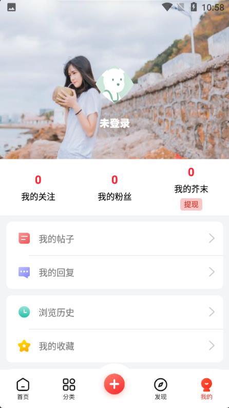 芥子侠app下载安装截图4