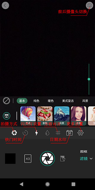 相片大师手机版app下载