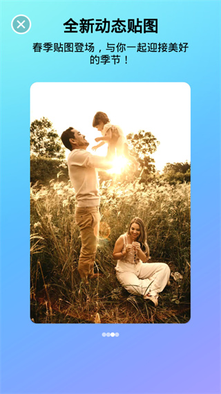 相片大师高级版app下载截图2