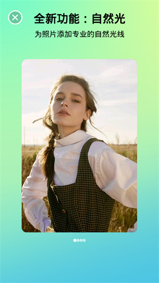 相片大师高级版app下载截图4