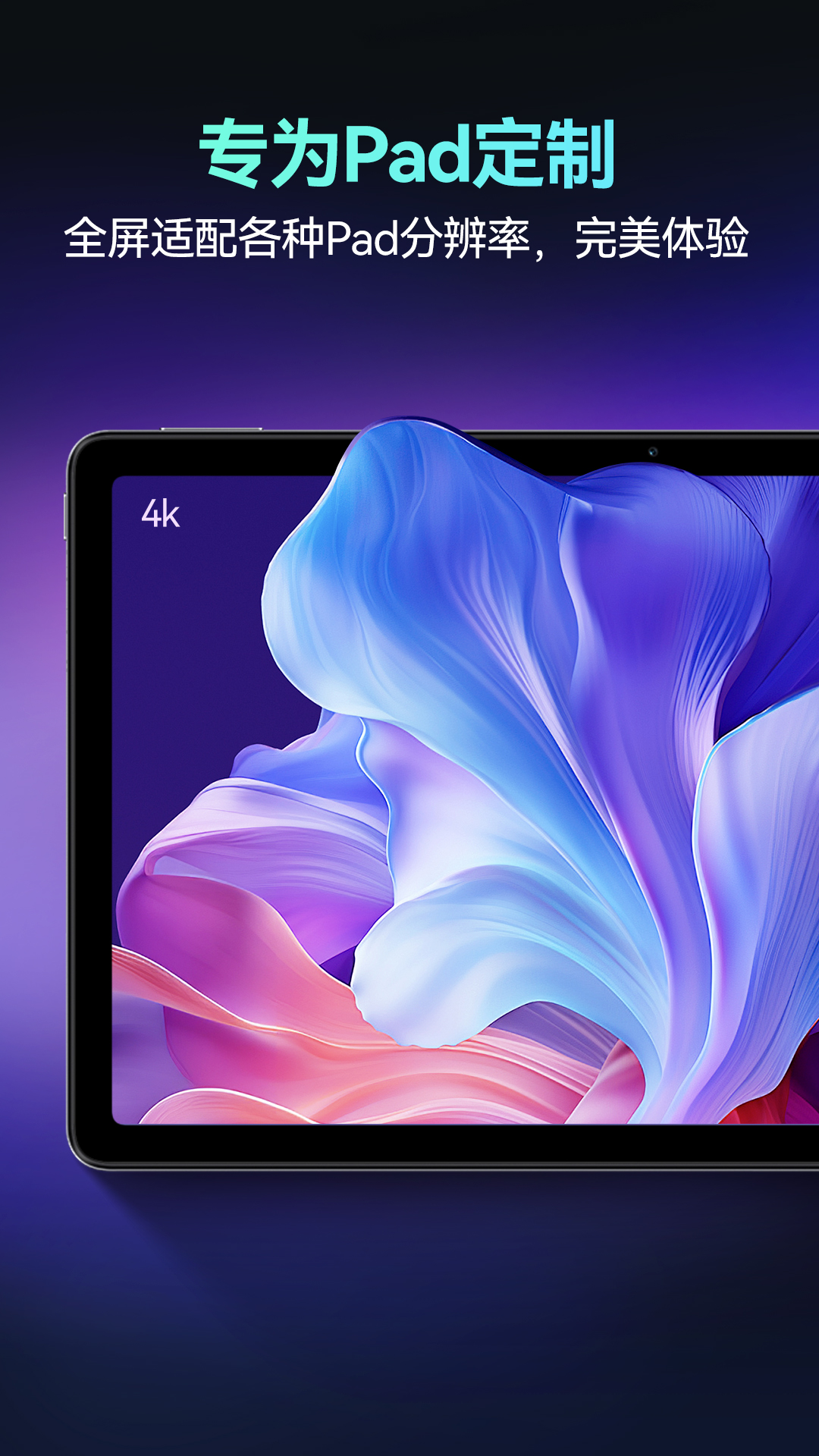 海马云电脑截图1