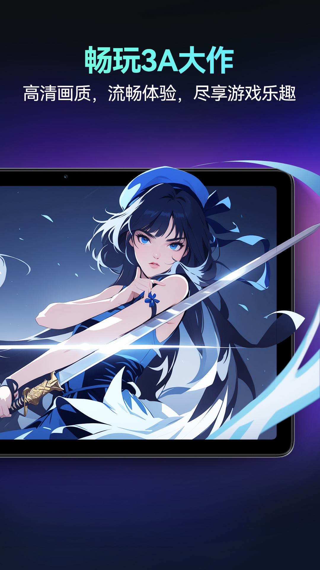 海马云电脑截图4