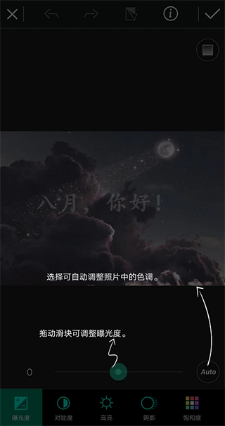 相片大师高级版app下载