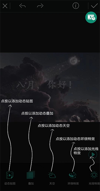 相片大师高级版app下载