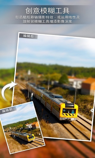 相片大师高级版app下载