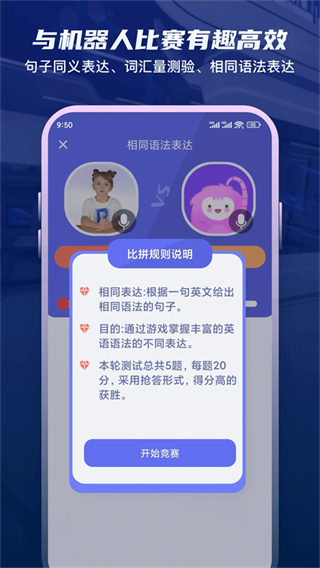 Yita倚塔app下载截图1