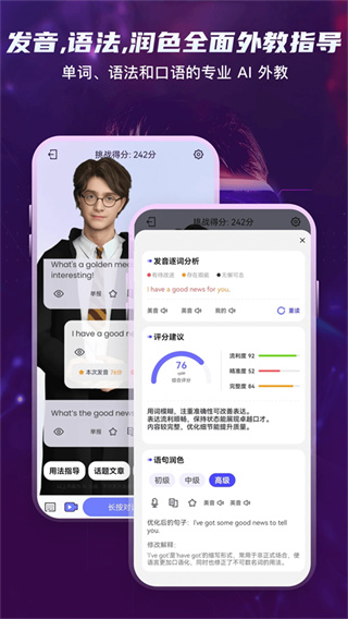 Yita倚塔app下载截图3