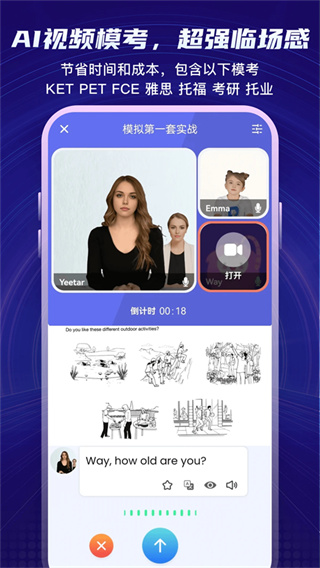 Yita倚塔app下载截图4