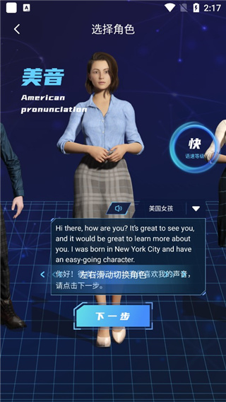 Yita倚塔app下载