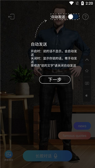 Yita倚塔app下载