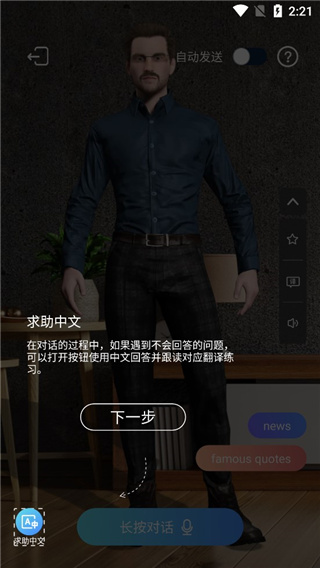 Yita倚塔app下载