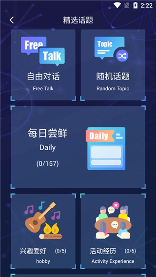 Yita倚塔app下载