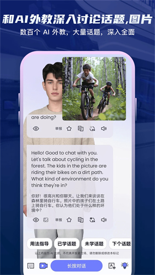 Yita倚塔app下载