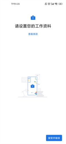 炼妖壶(island)app汉化版下载安装手机版