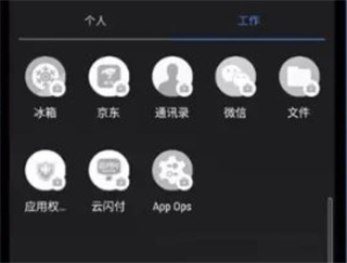 炼妖壶(island)app汉化版下载安装手机版