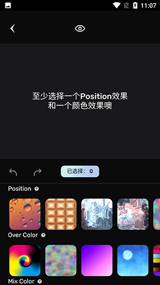 unidreamAI绘画app下载安装