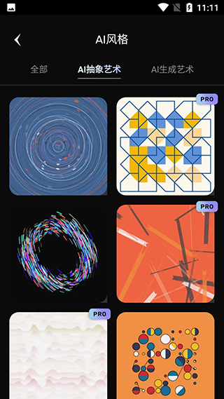 unidreamAI绘画app下载安装