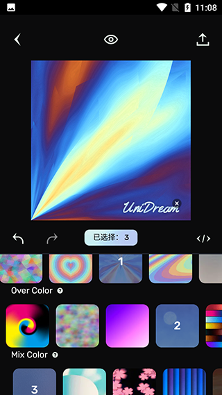 unidreamAI绘画app下载安装