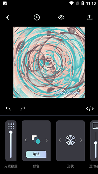 unidreamAI绘画app下载安装