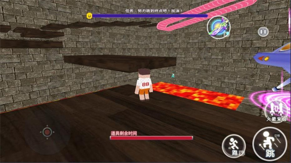 熔岩逃离沙盒截图1