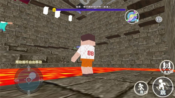 熔岩逃离沙盒截图2