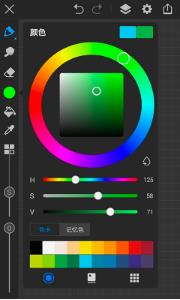 画世界pro下载安装截图4