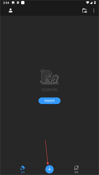 画世界pro下载安装