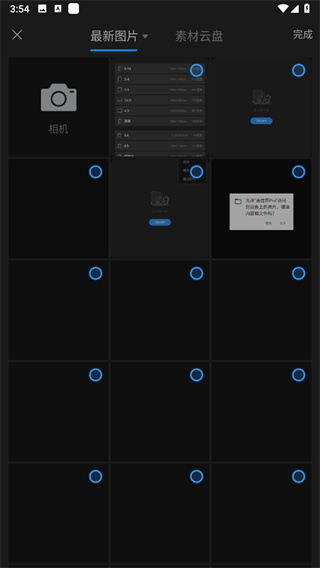 画世界pro下载安装