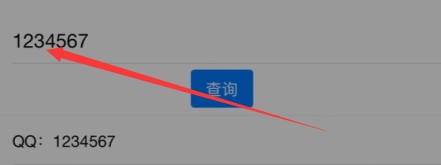 小牛Q绑查询2.0下载