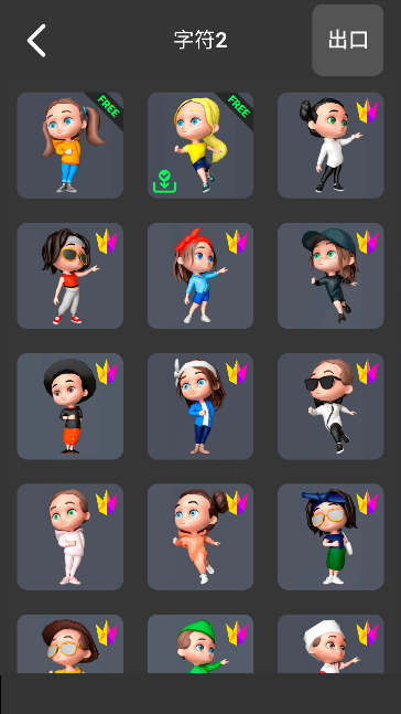 3D ModelingApp下载安装