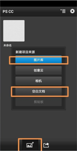 pscc手机版下载2024(adobe photoshop cc)