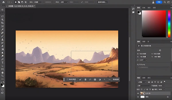 pscc手机版下载2024(adobe photoshop cc)