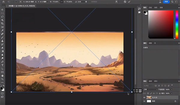 pscc手机版下载2024(adobe photoshop cc)