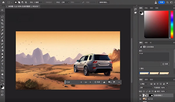pscc手机版下载2024(adobe photoshop cc)