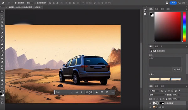 pscc手机版下载2024(adobe photoshop cc)