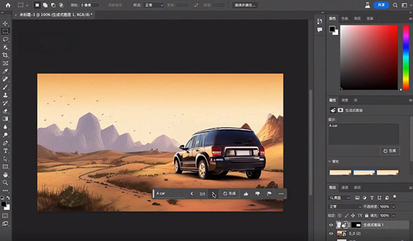 pscc手机版下载2024(adobe photoshop cc)