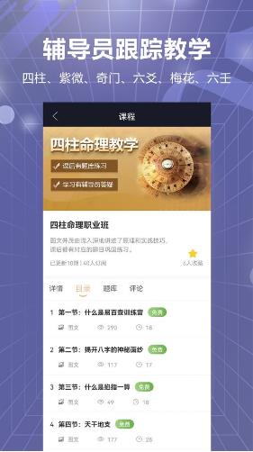 易百查app下载安装截图4