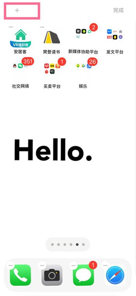 万能小组件(Top Widgets)app下载安装手机版